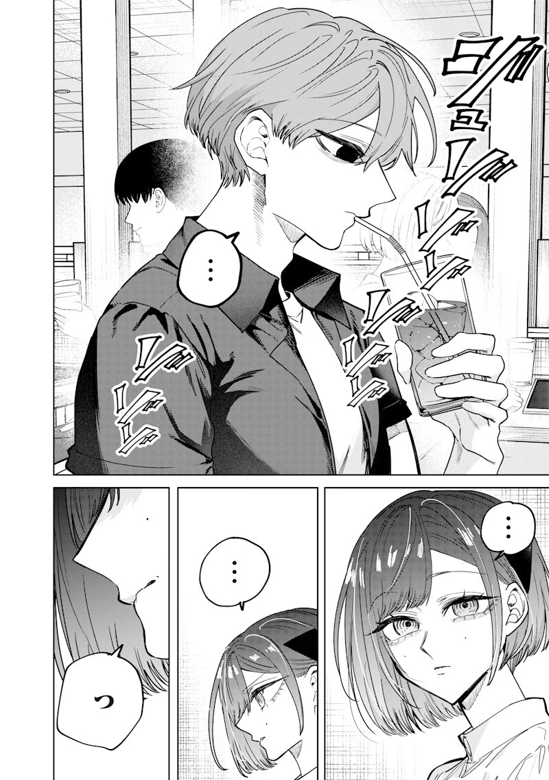 生意気なギャル姉を解らせる話 第69話 - 6