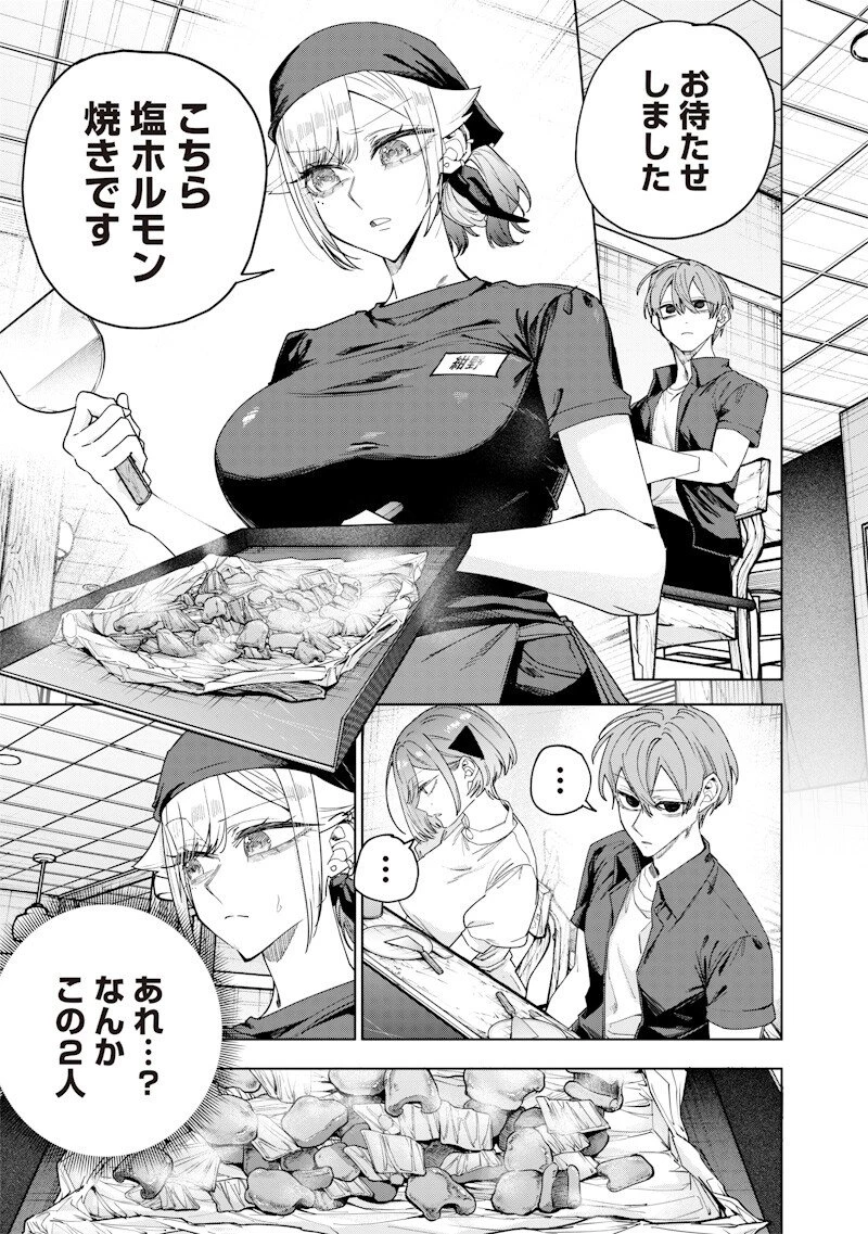 生意気なギャル姉を解らせる話 第69話 - 7