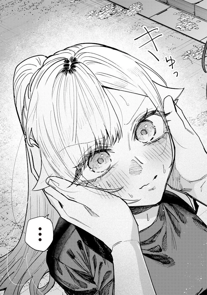 生意気なギャル姉を解らせる話 第60話 - 7