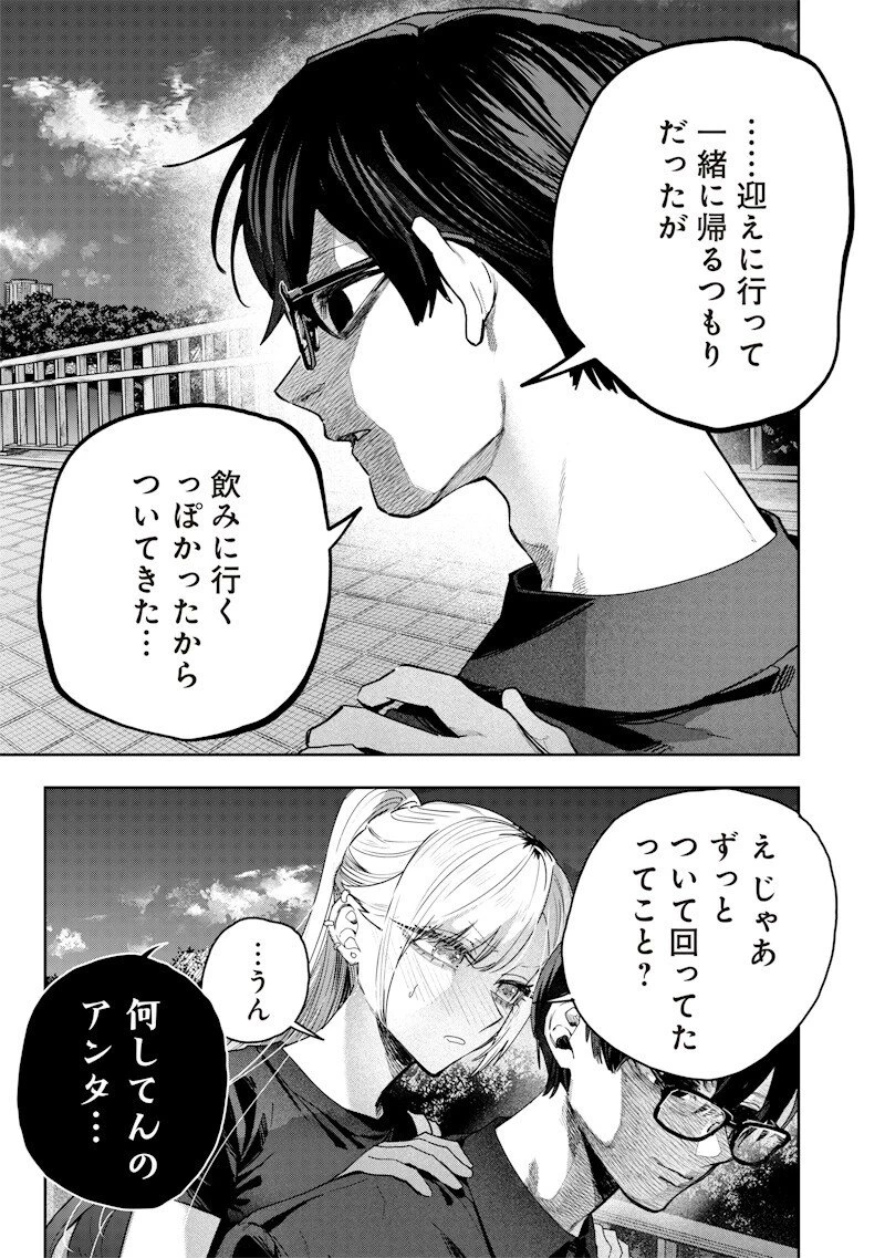 生意気なギャル姉を解らせる話 第59話 - 3