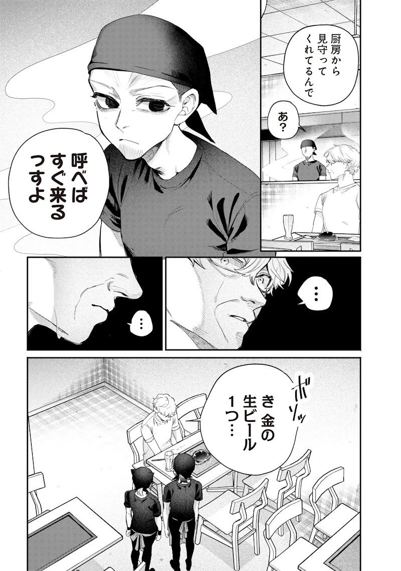 生意気なギャル姉を解らせる話 第55話 - 5
