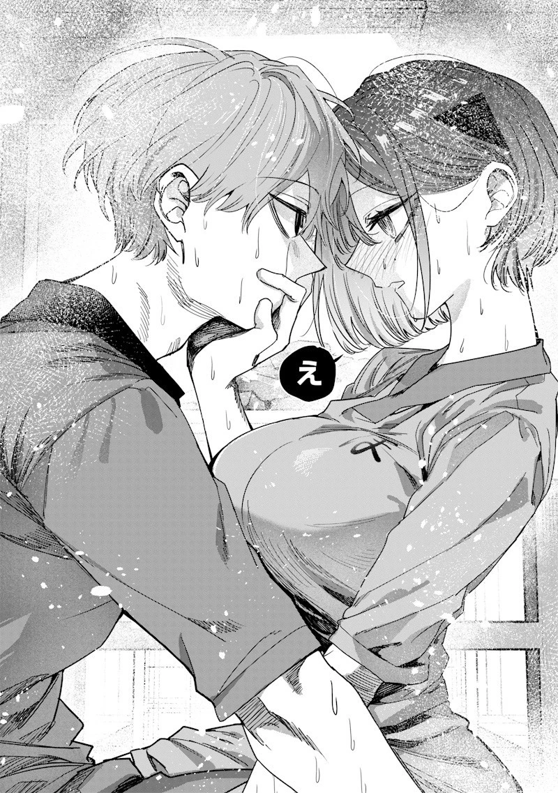 生意気なギャル姉を解らせる話 第48話 - 4