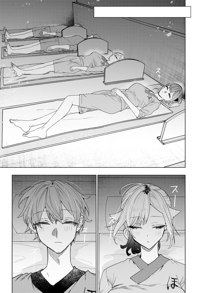 生意気なギャル姉を解らせる話 第46話 - 3