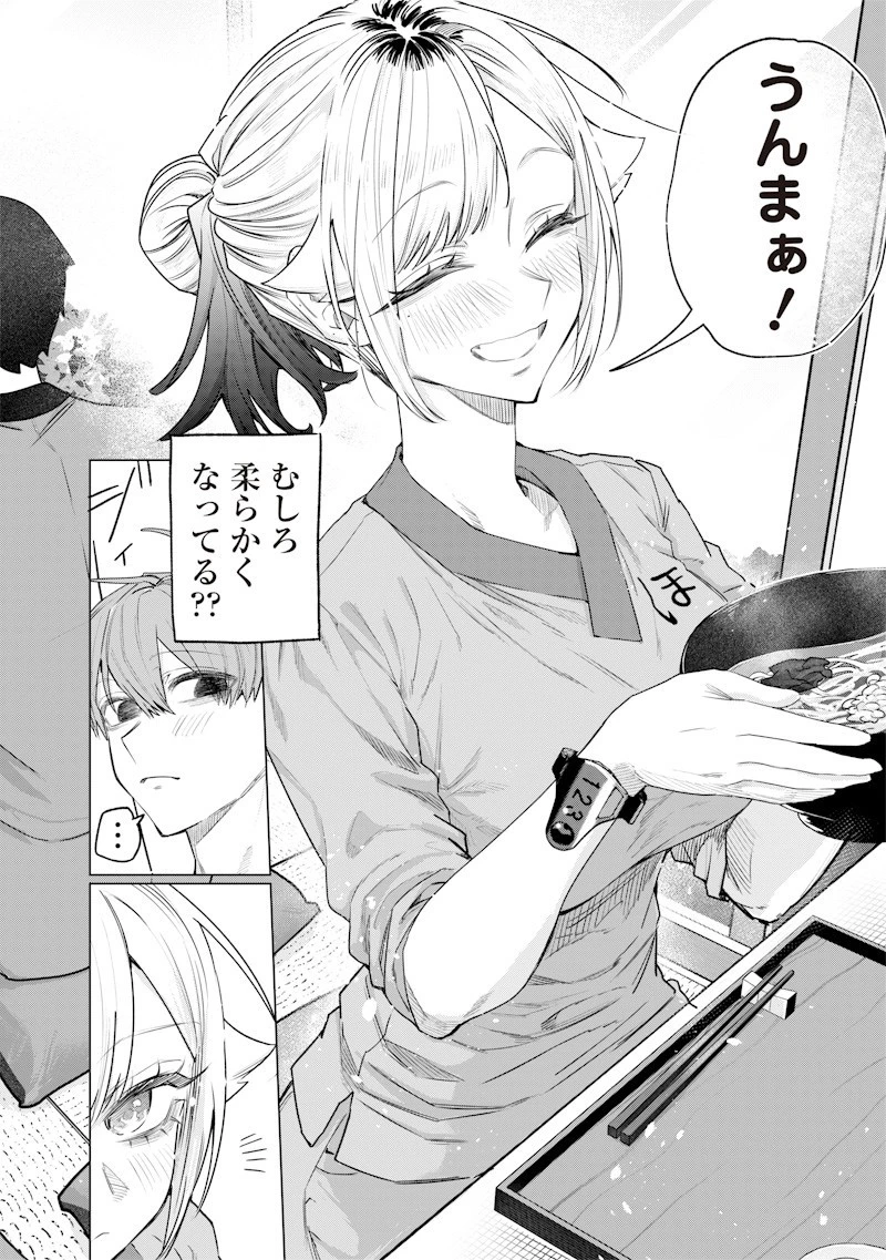 生意気なギャル姉を解らせる話 第45話 - 4