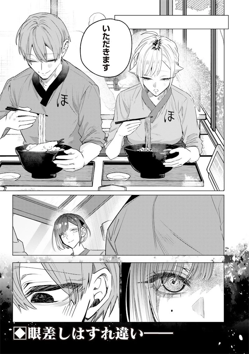 生意気なギャル姉を解らせる話 第45話 - 7