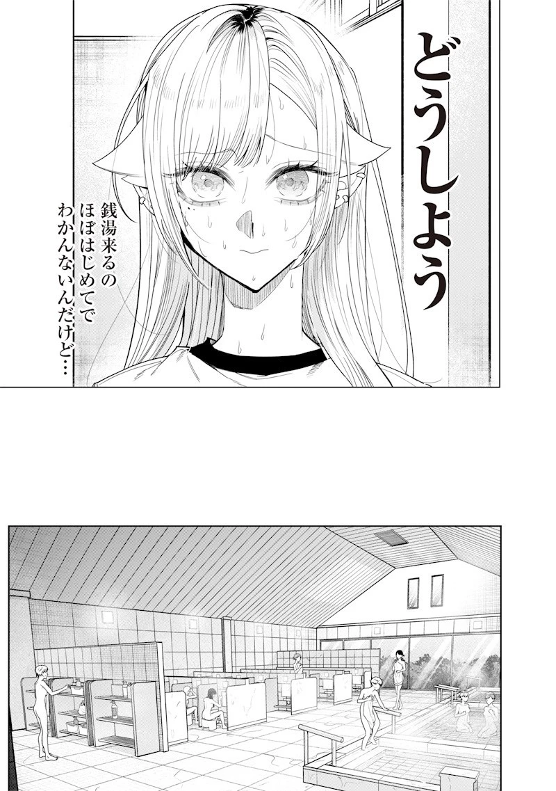 生意気なギャル姉を解らせる話 第43話 - 5