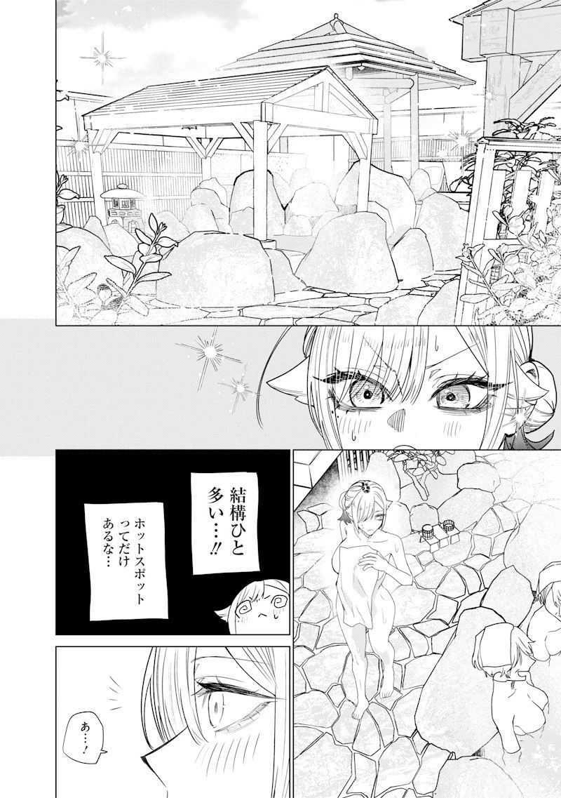 生意気なギャル姉を解らせる話 第43話 - 8