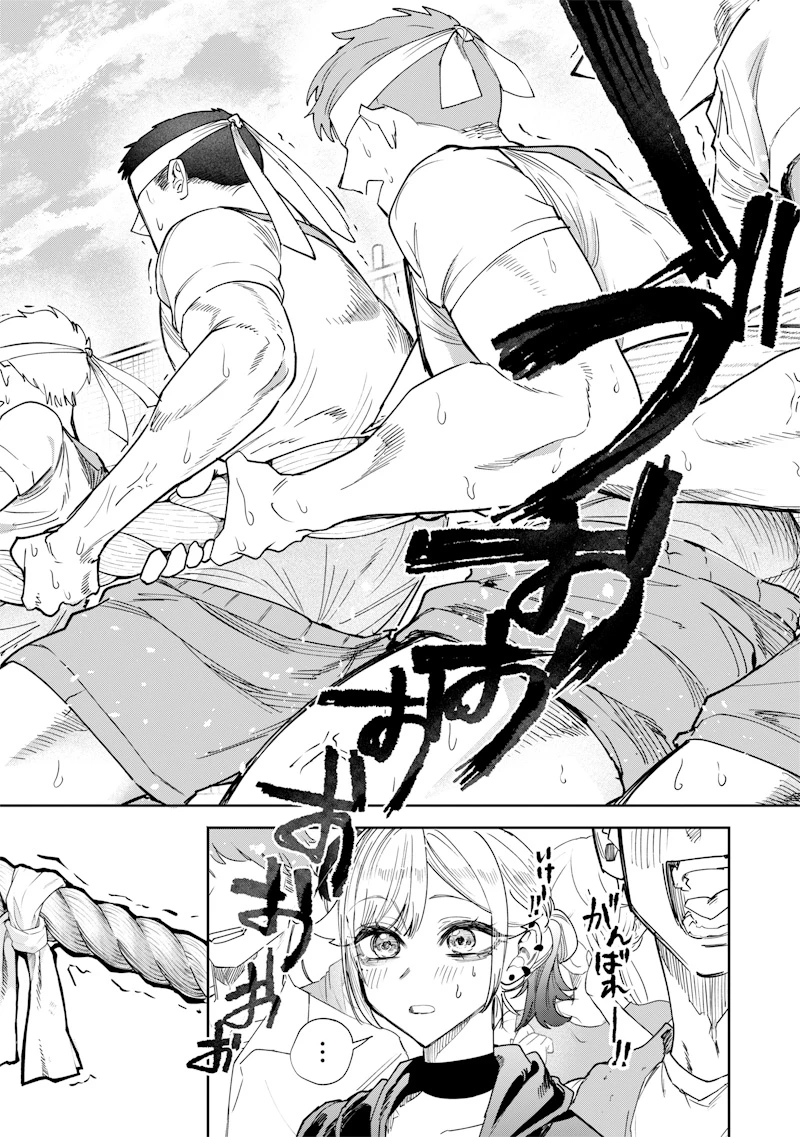 生意気なギャル姉を解らせる話 第31話 - 8