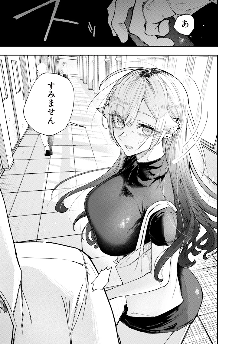 生意気なギャル姉を解らせる話 第26話 - 5