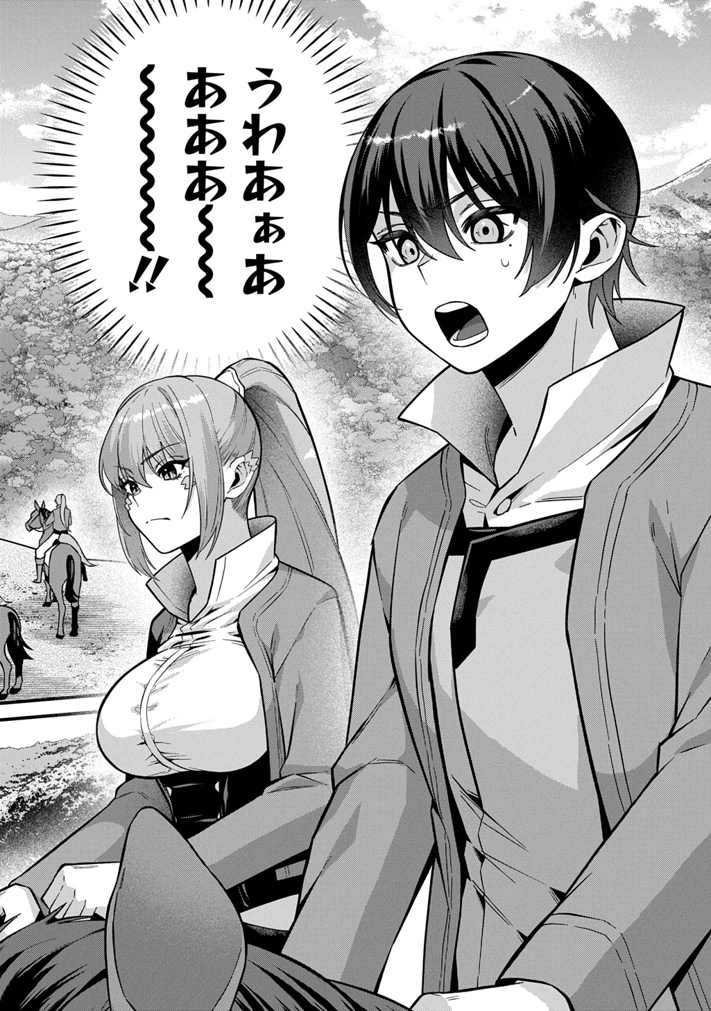 貞操逆転世界で成り上がりを目指して男騎士になった僕は、ヤリモク女たちに身体を狙われまくる 第3話 - 2