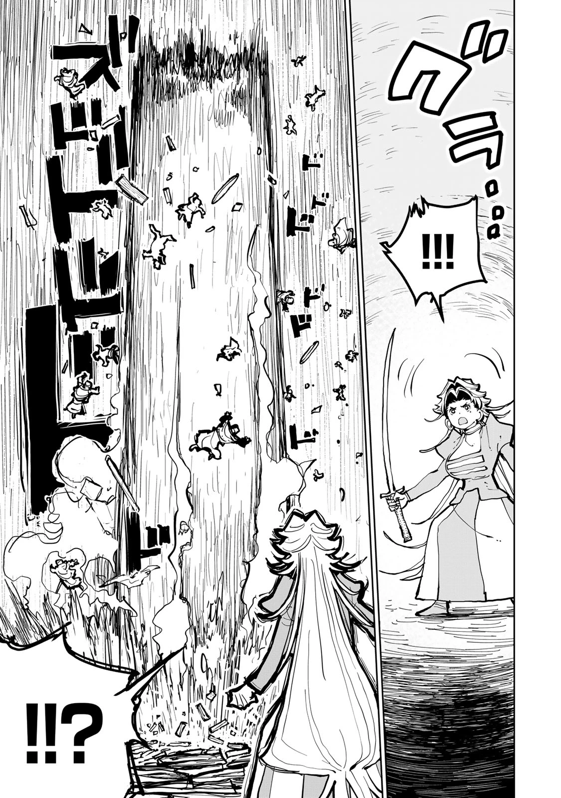 追放されたチート付与魔術師は気ままなセカンドライフを謳歌する。 第85話 - 18