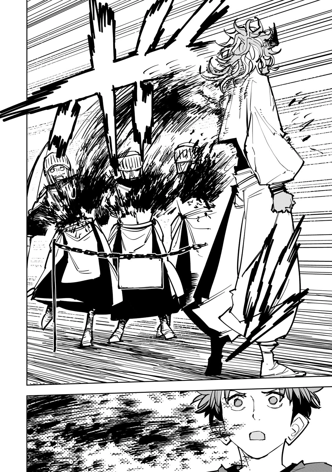 追放されたチート付与魔術師は気ままなセカンドライフを謳歌する。 第86話 - 24