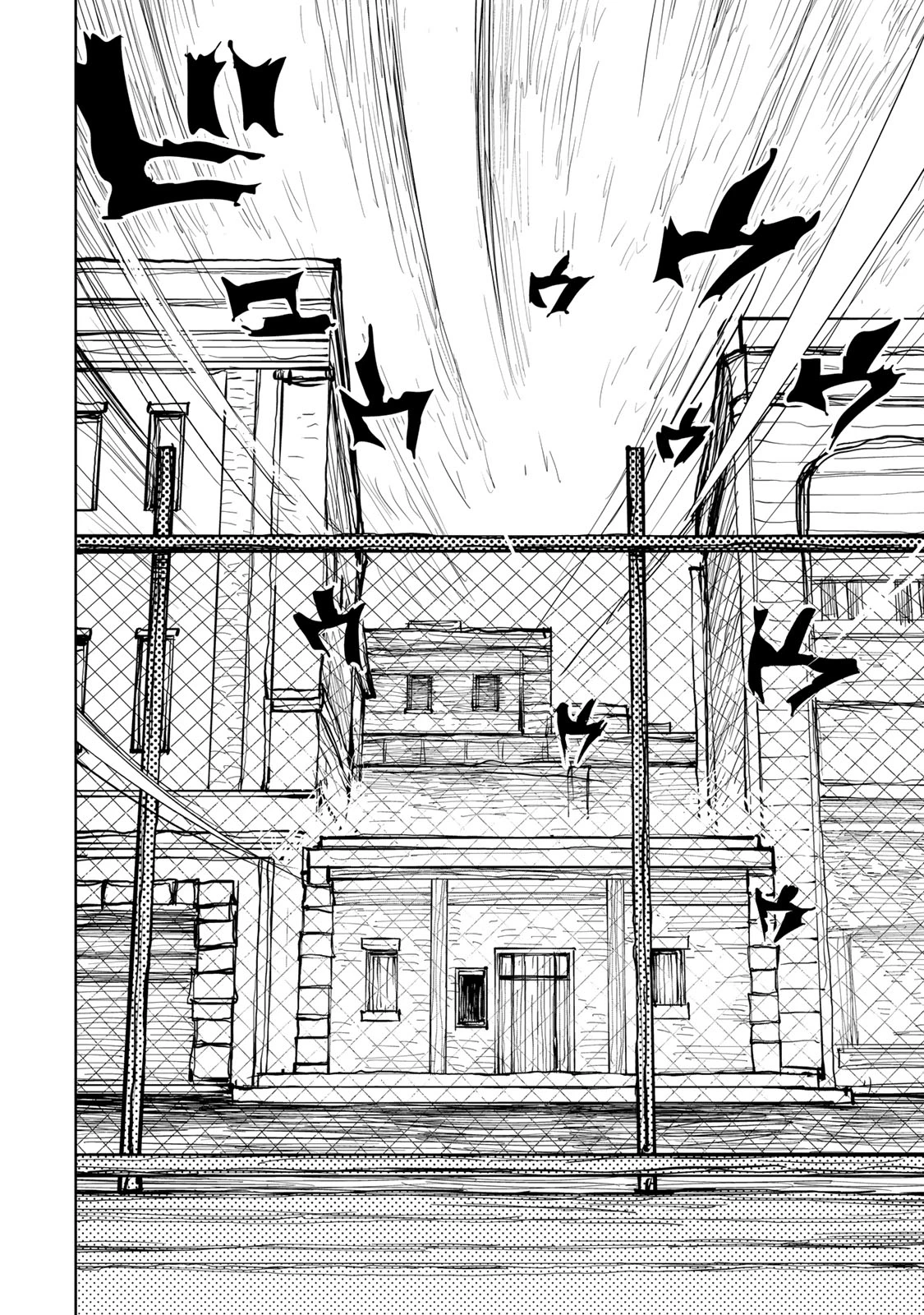 追放されたチート付与魔術師は気ままなセカンドライフを謳歌する。 第82話 - 6
