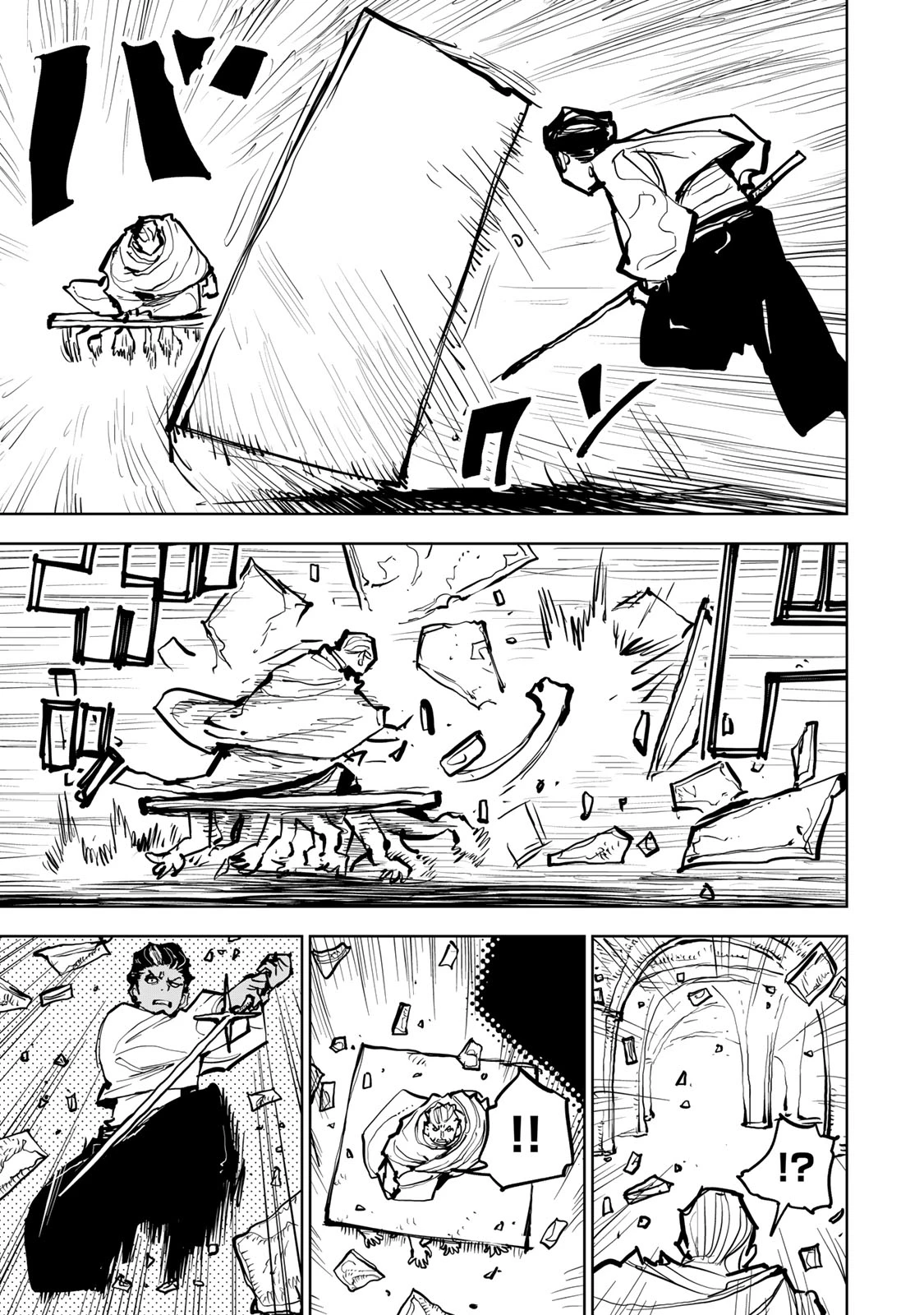 追放されたチート付与魔術師は気ままなセカンドライフを謳歌する。 第81話 - 18