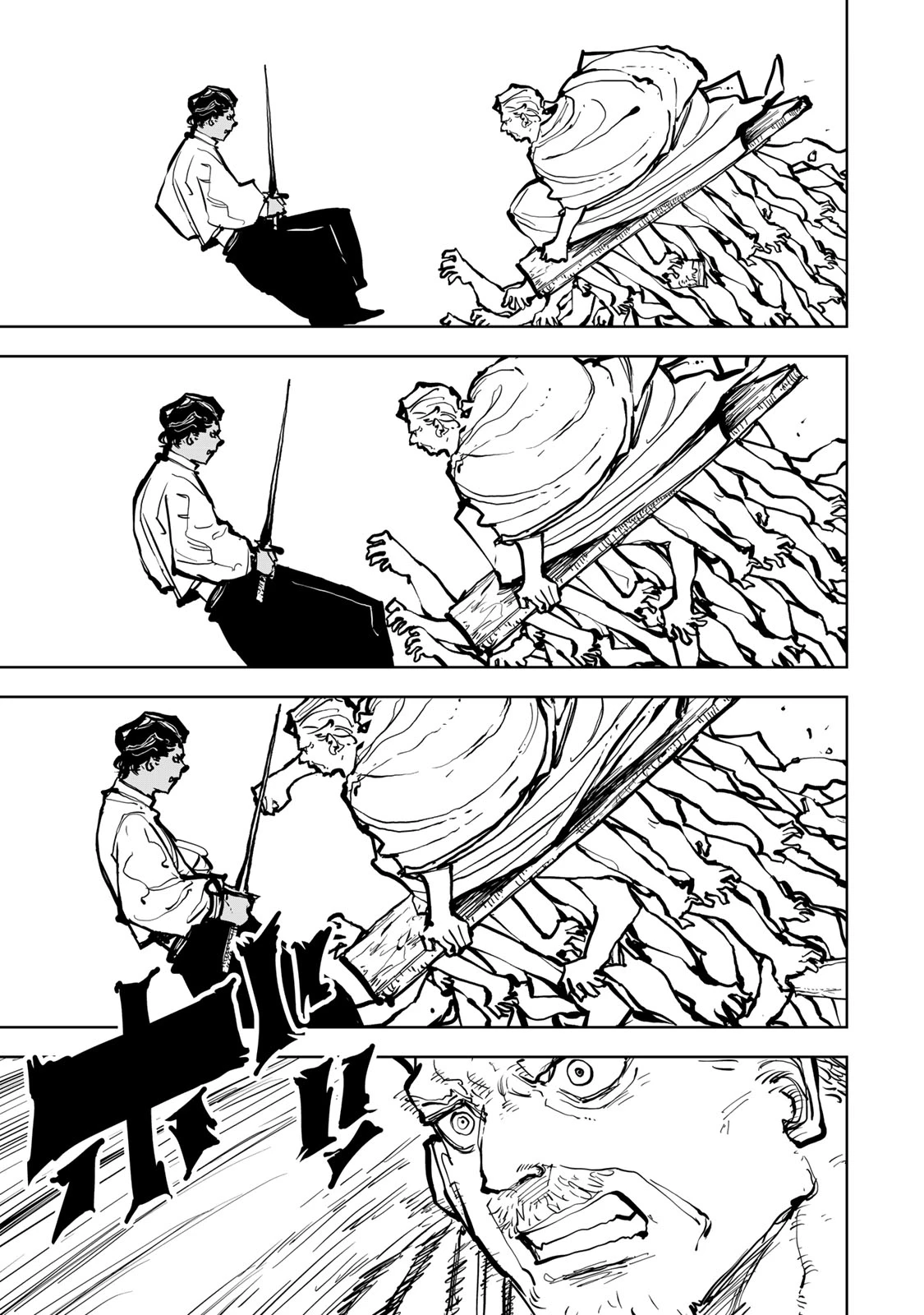 追放されたチート付与魔術師は気ままなセカンドライフを謳歌する。 第81話 - 24