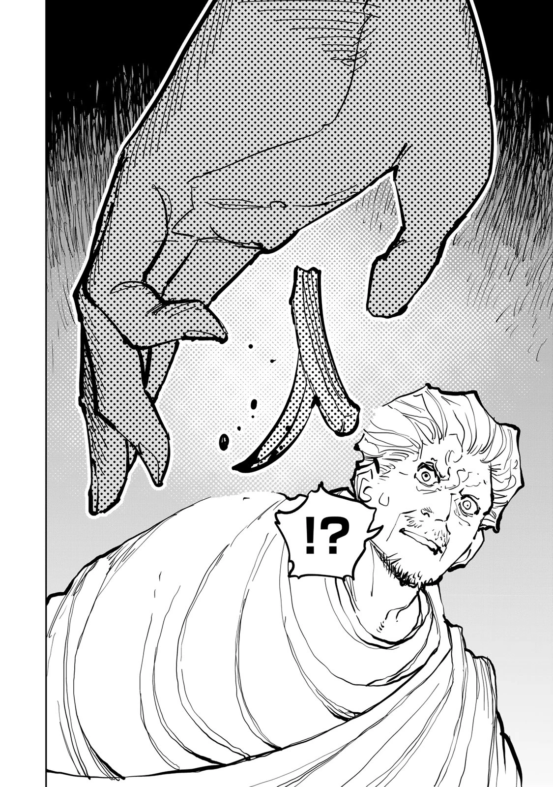 追放されたチート付与魔術師は気ままなセカンドライフを謳歌する。 第81話 - 31