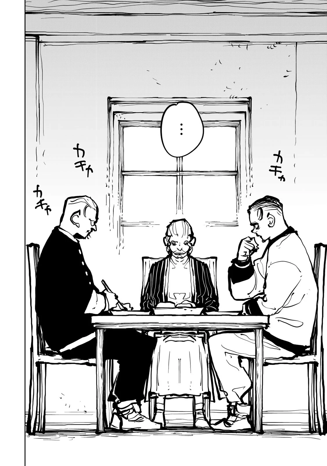 追放されたチート付与魔術師は気ままなセカンドライフを謳歌する。 第79話 - 2