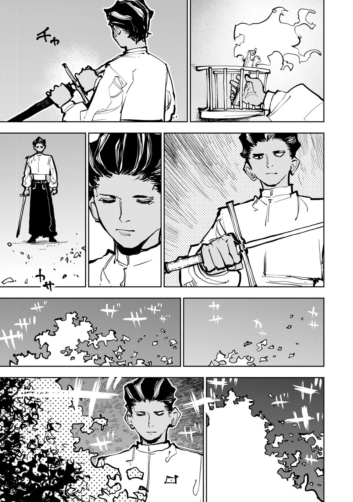 追放されたチート付与魔術師は気ままなセカンドライフを謳歌する。 第80話 - 4