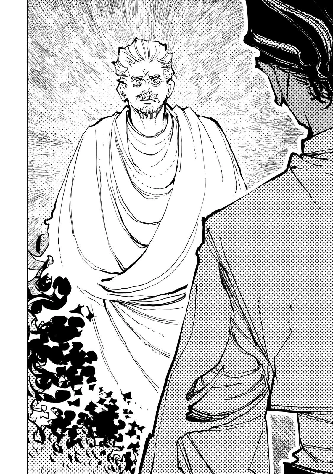 追放されたチート付与魔術師は気ままなセカンドライフを謳歌する。 第80話 - 5