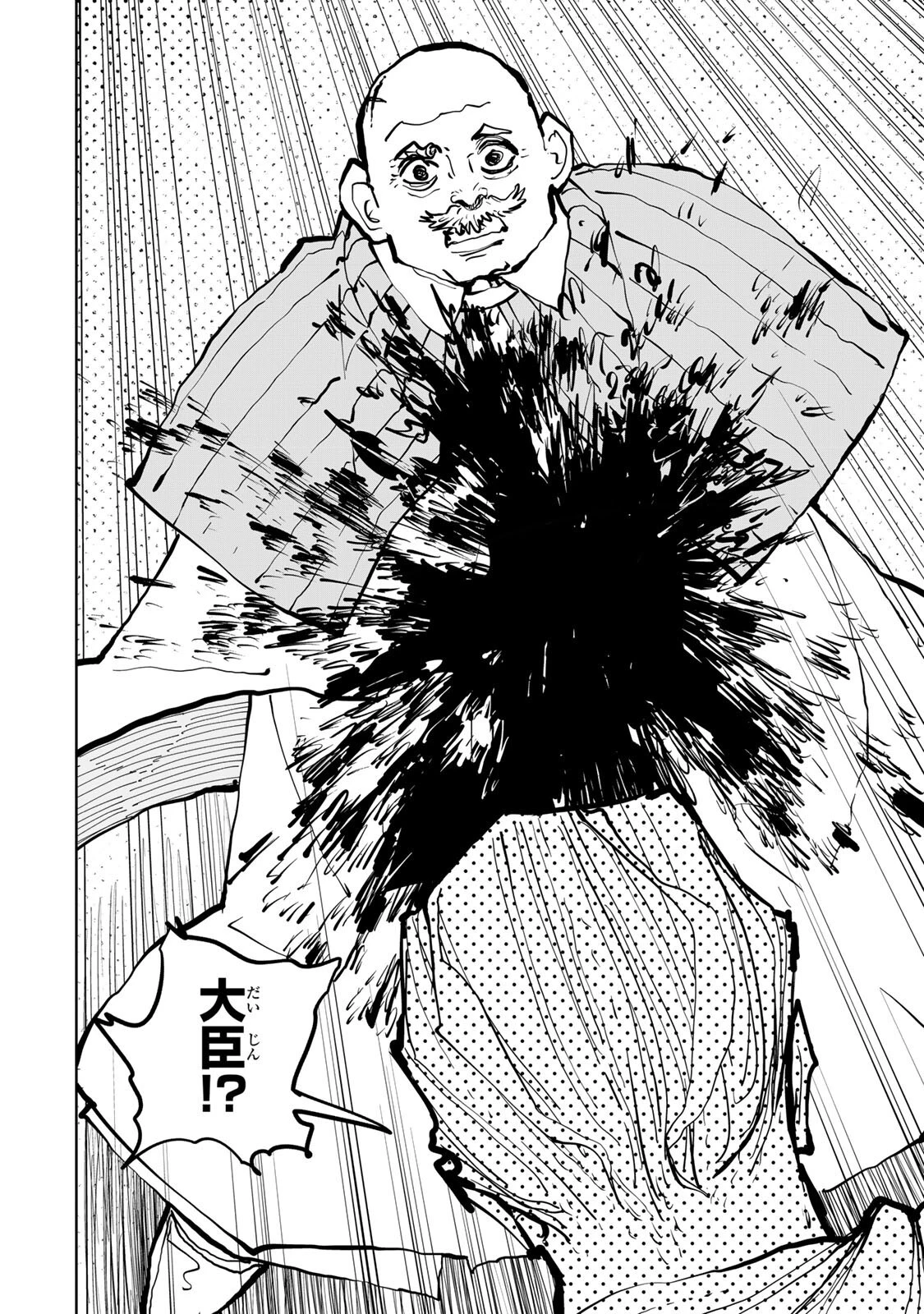 追放されたチート付与魔術師は気ままなセカンドライフを謳歌する。 第80話 - 15