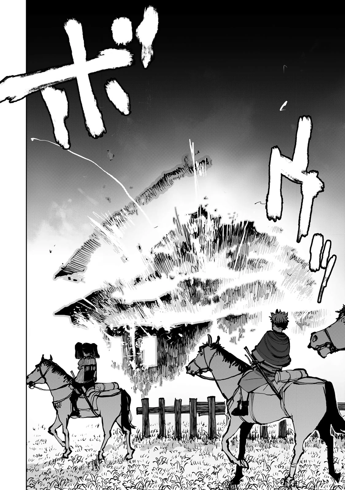 追放されたチート付与魔術師は気ままなセカンドライフを謳歌する。 第79話 - 48