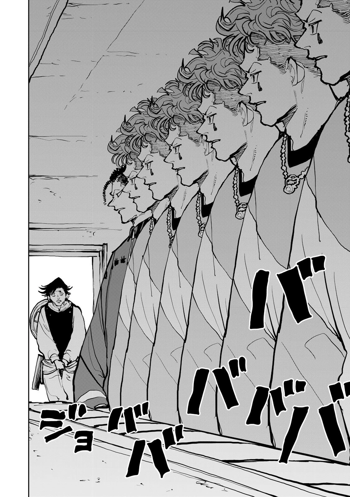 追放されたチート付与魔術師は気ままなセカンドライフを謳歌する。 第77話 - 2