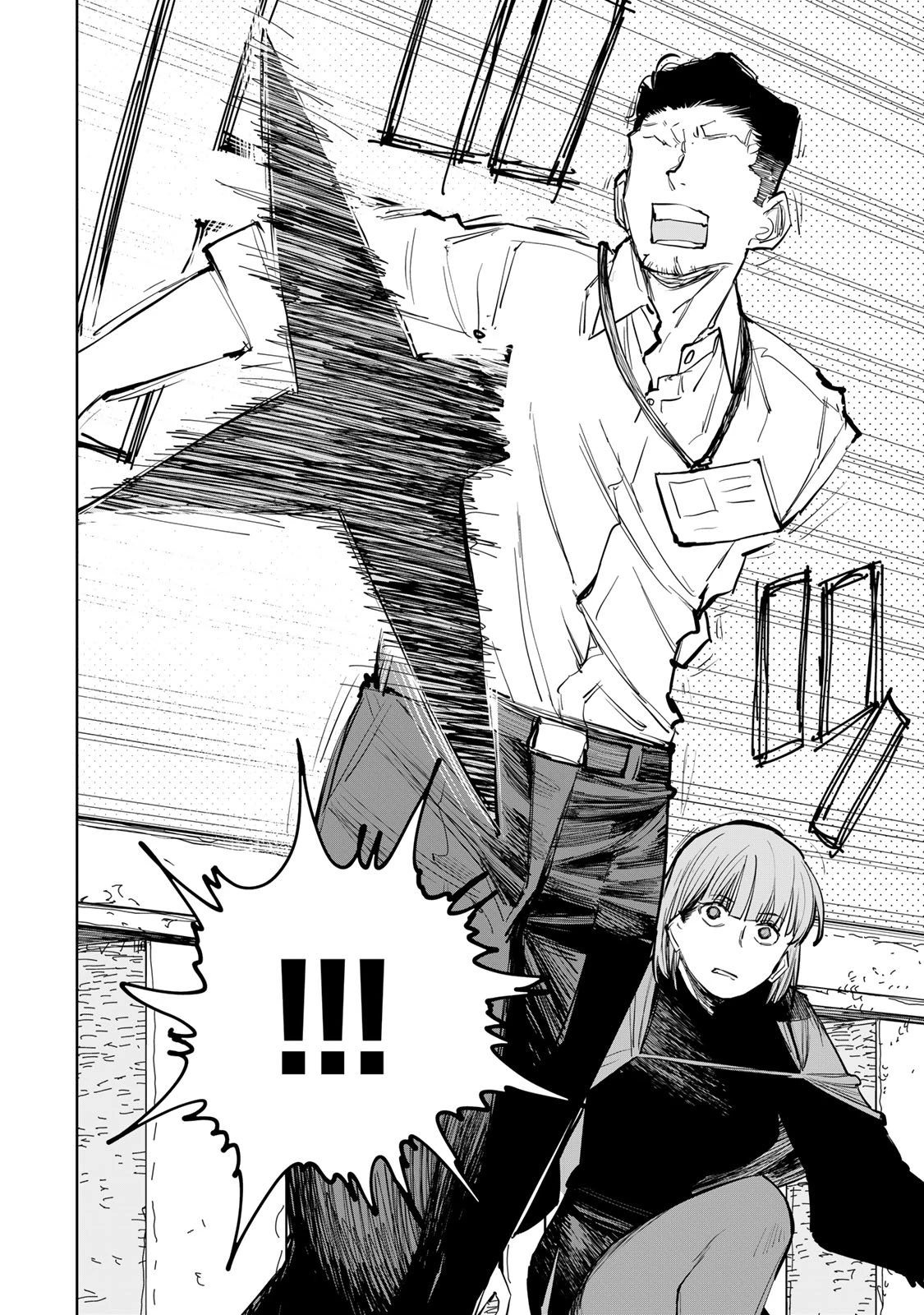 追放されたチート付与魔術師は気ままなセカンドライフを謳歌する。 第75話 - 8