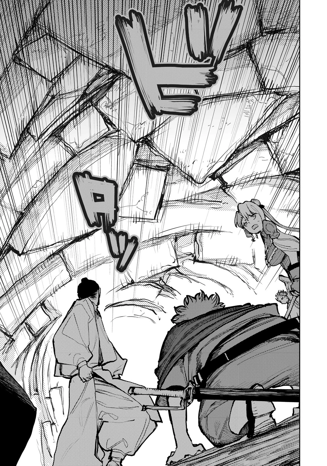 追放されたチート付与魔術師は気ままなセカンドライフを謳歌する。 第71話 - 37