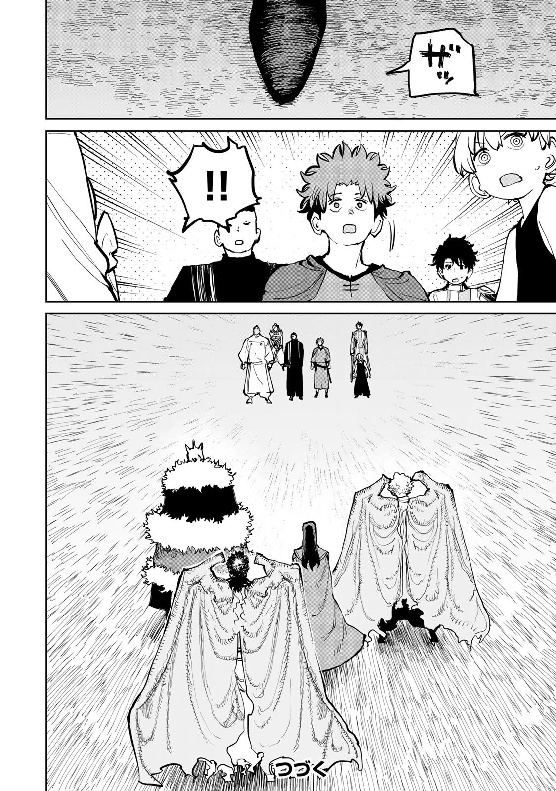 追放されたチート付与魔術師は気ままなセカンドライフを謳歌する。 第70話 - 25