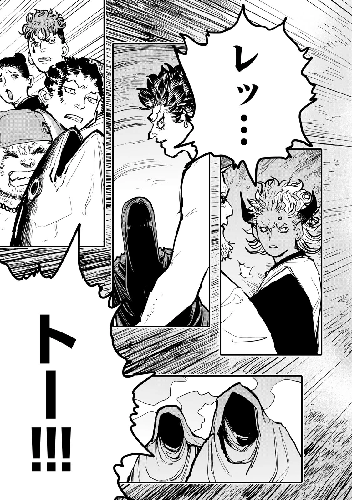 追放されたチート付与魔術師は気ままなセカンドライフを謳歌する。 第69話 - 37