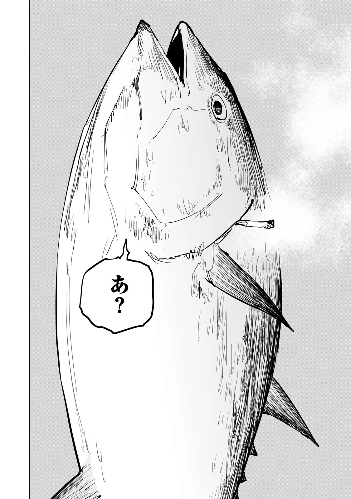 追放されたチート付与魔術師は気ままなセカンドライフを謳歌する。 第67話 - 11
