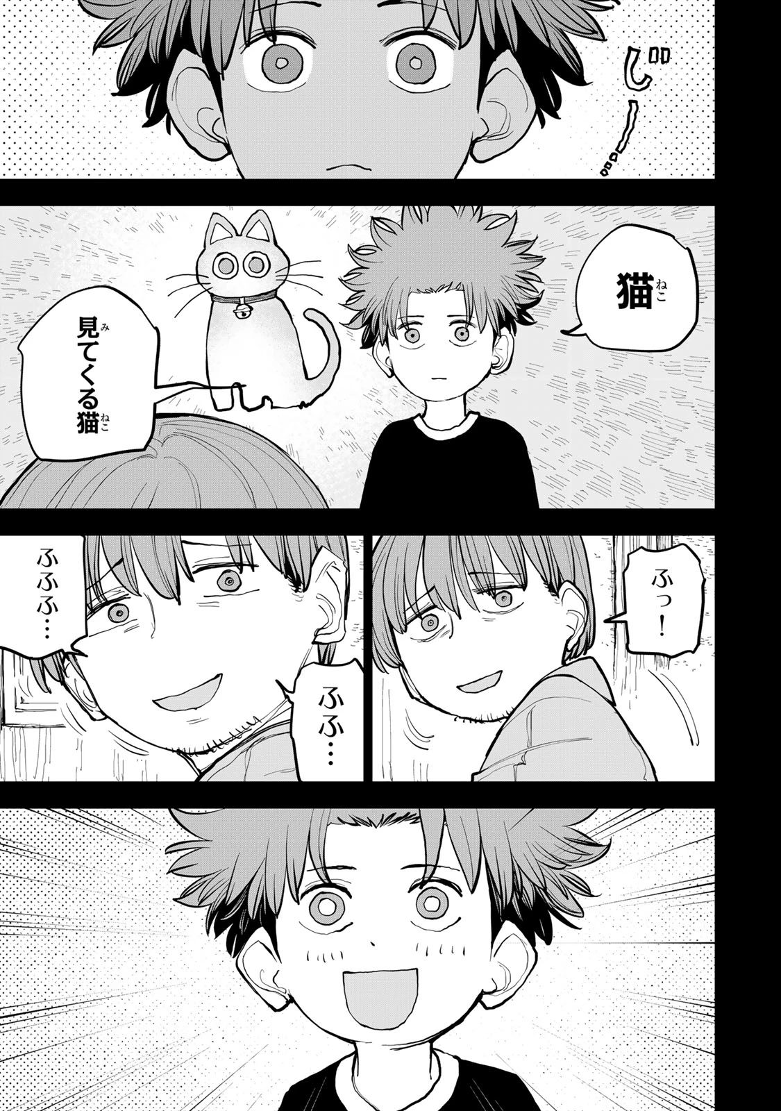 追放されたチート付与魔術師は気ままなセカンドライフを謳歌する。 第65話 - 13