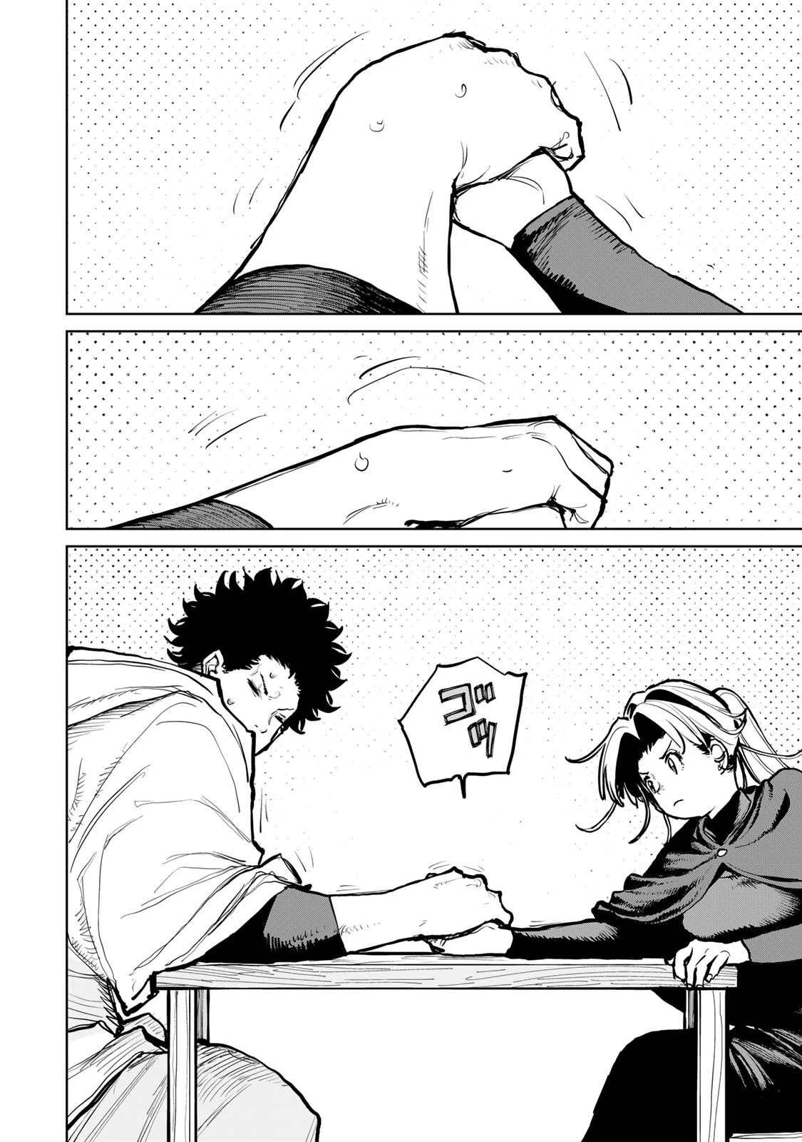 追放されたチート付与魔術師は気ままなセカンドライフを謳歌する。 第59話 - 26