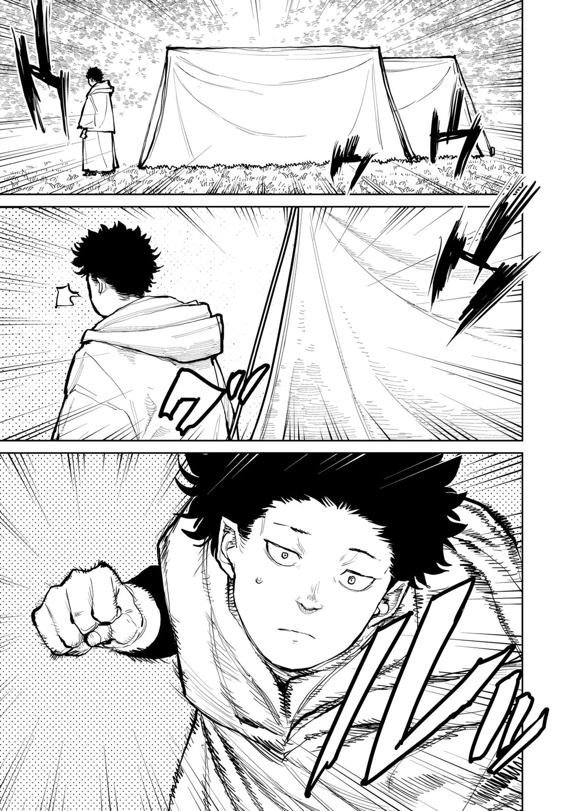 追放されたチート付与魔術師は気ままなセカンドライフを謳歌する。 第59話 - 33
