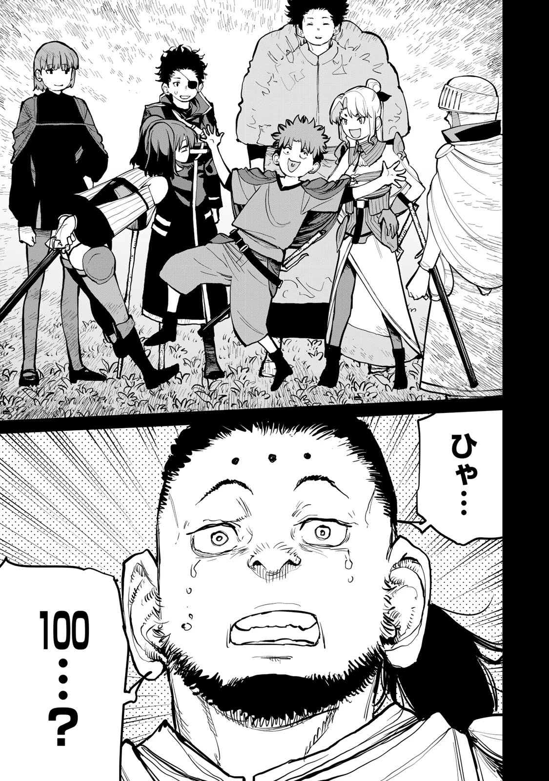 追放されたチート付与魔術師は気ままなセカンドライフを謳歌する。 第58話 - 29