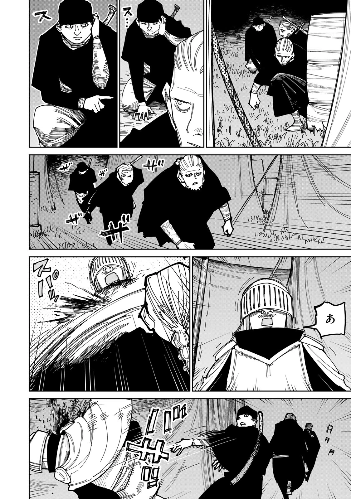 追放されたチート付与魔術師は気ままなセカンドライフを謳歌する。 第55話 - 65