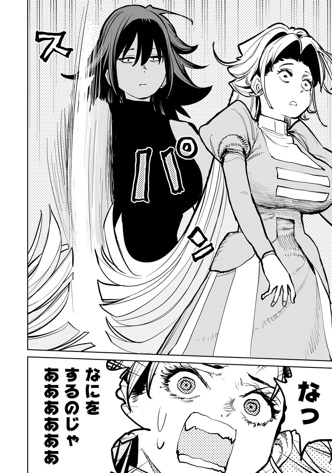 追放されたチート付与魔術師は気ままなセカンドライフを謳歌する。 第55話 - 67