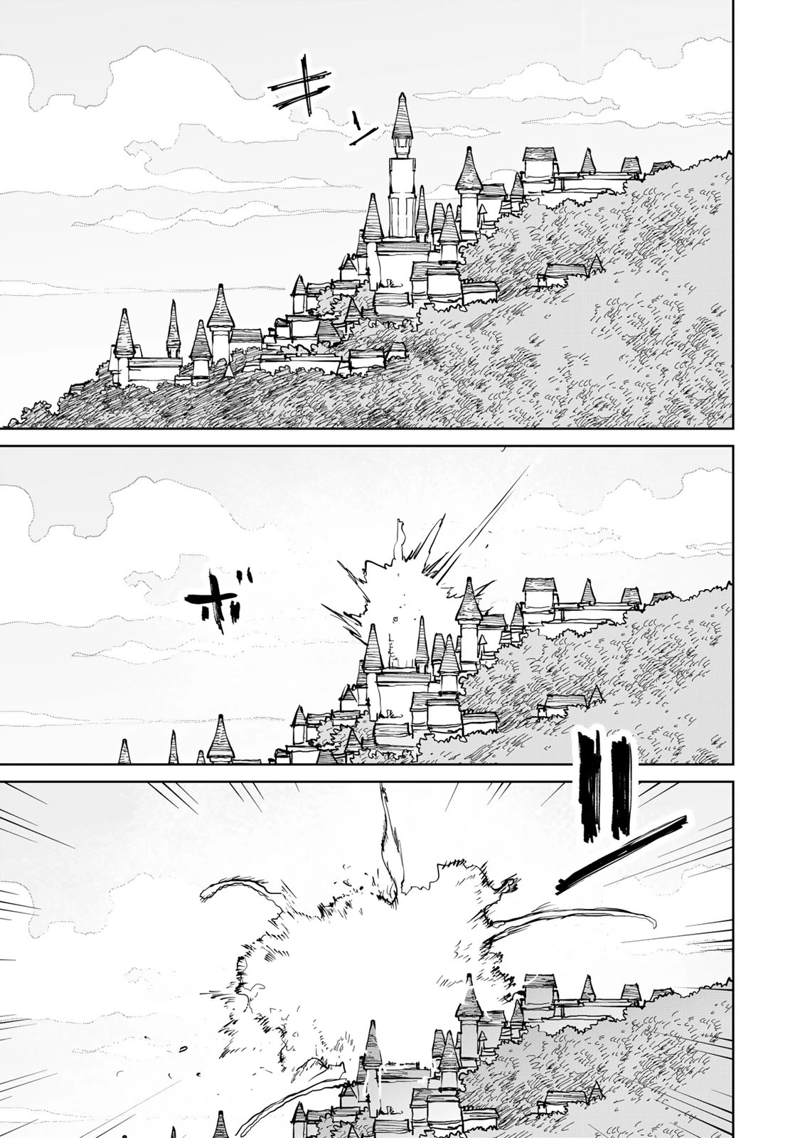 追放されたチート付与魔術師は気ままなセカンドライフを謳歌する。 第53話 - 22