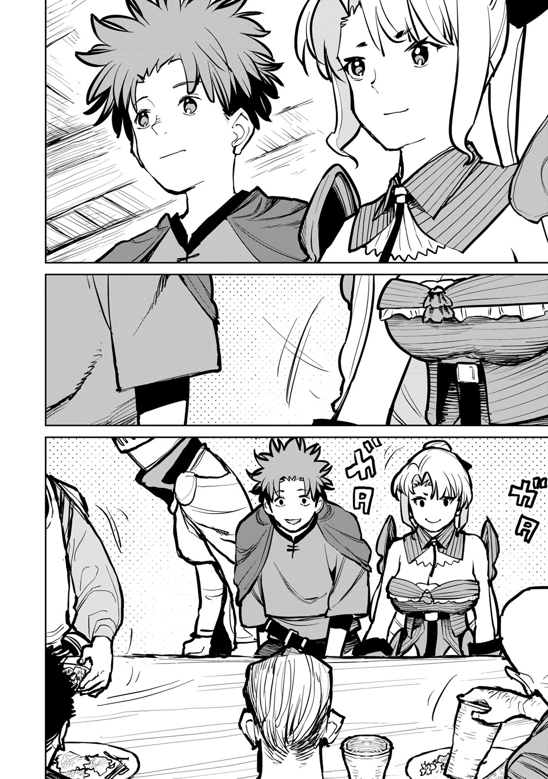 追放されたチート付与魔術師は気ままなセカンドライフを謳歌する。 第51話 - 26
