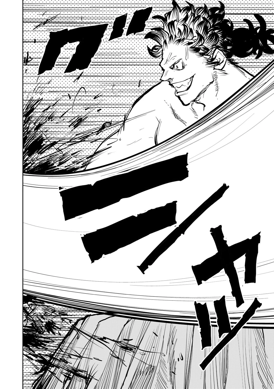 追放されたチート付与魔術師は気ままなセカンドライフを謳歌する。 第51話 - 58