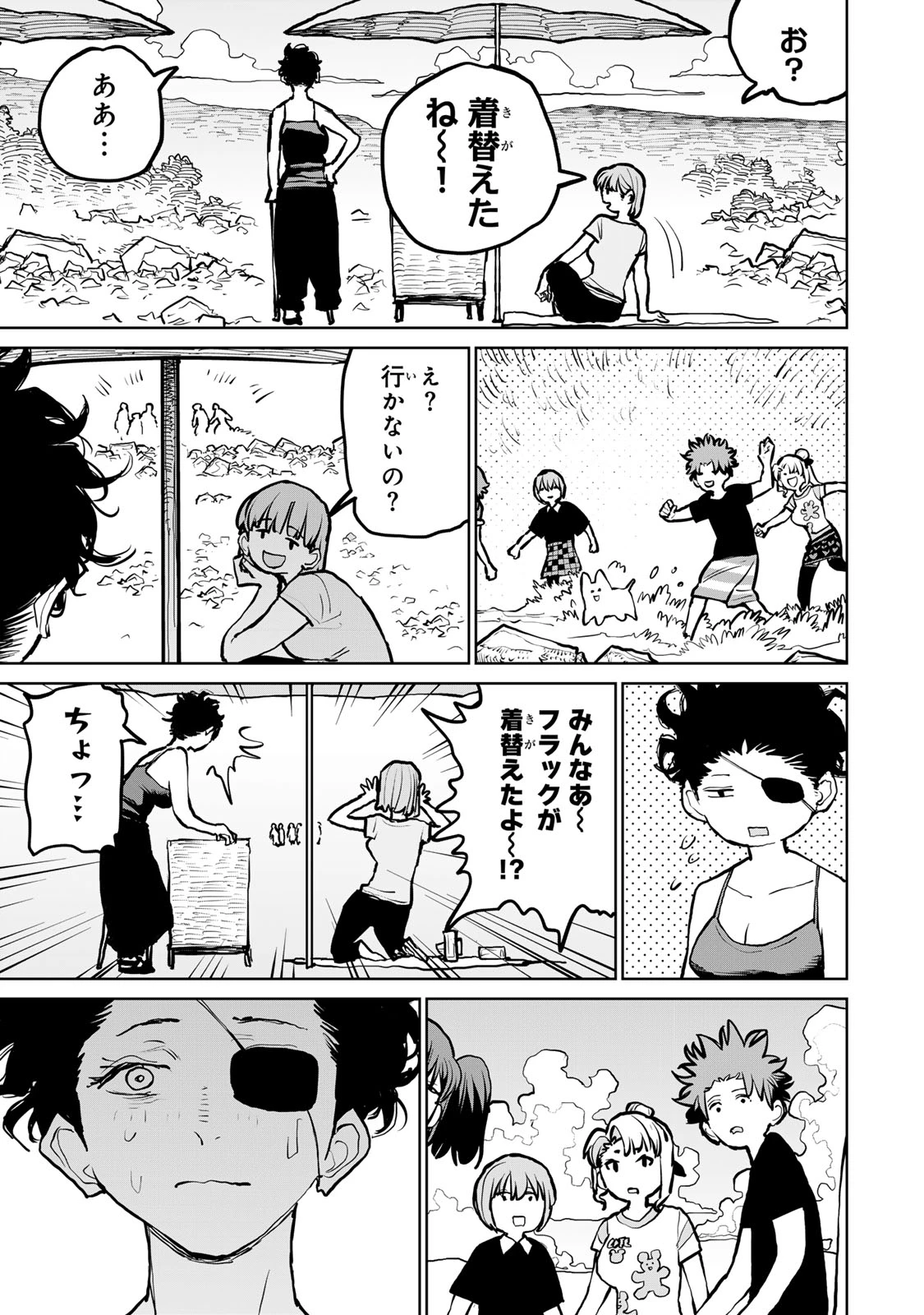 追放されたチート付与魔術師は気ままなセカンドライフを謳歌する。 第49話 - 15