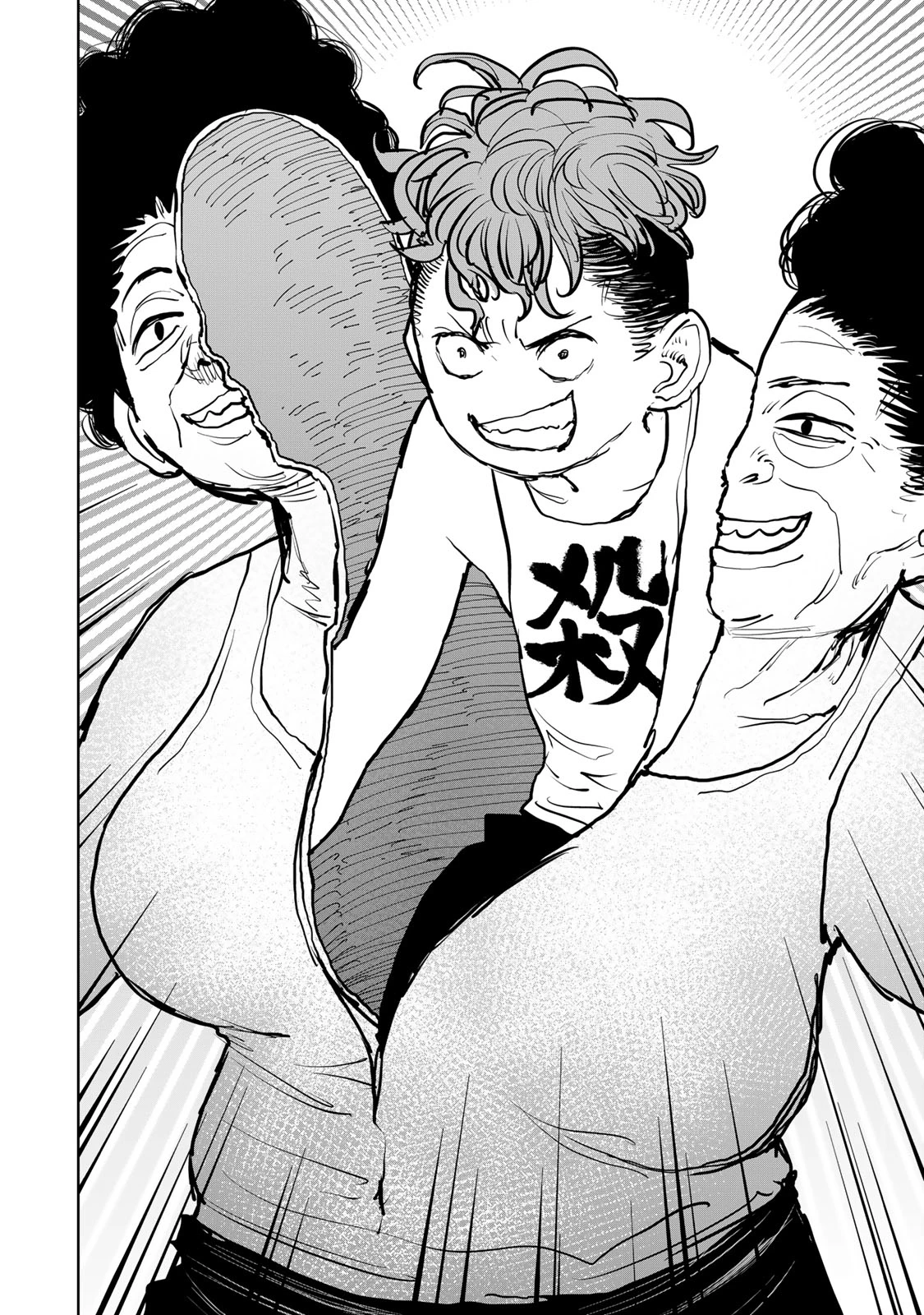 追放されたチート付与魔術師は気ままなセカンドライフを謳歌する。 第49話 - 26