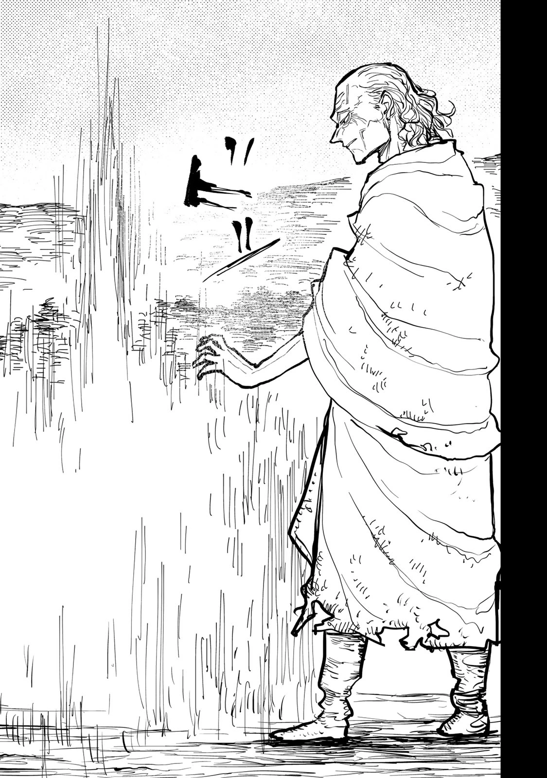 追放されたチート付与魔術師は気ままなセカンドライフを謳歌する。 第47話 - 5