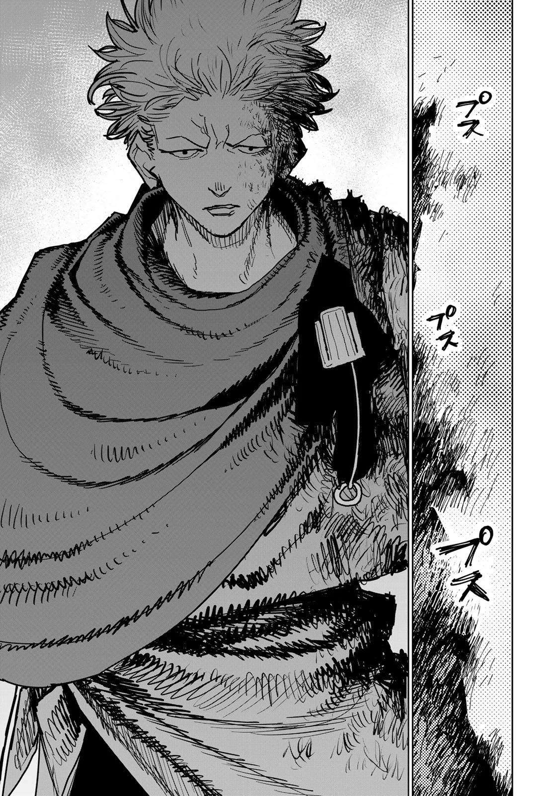 追放されたチート付与魔術師は気ままなセカンドライフを謳歌する。 第46話 - 3