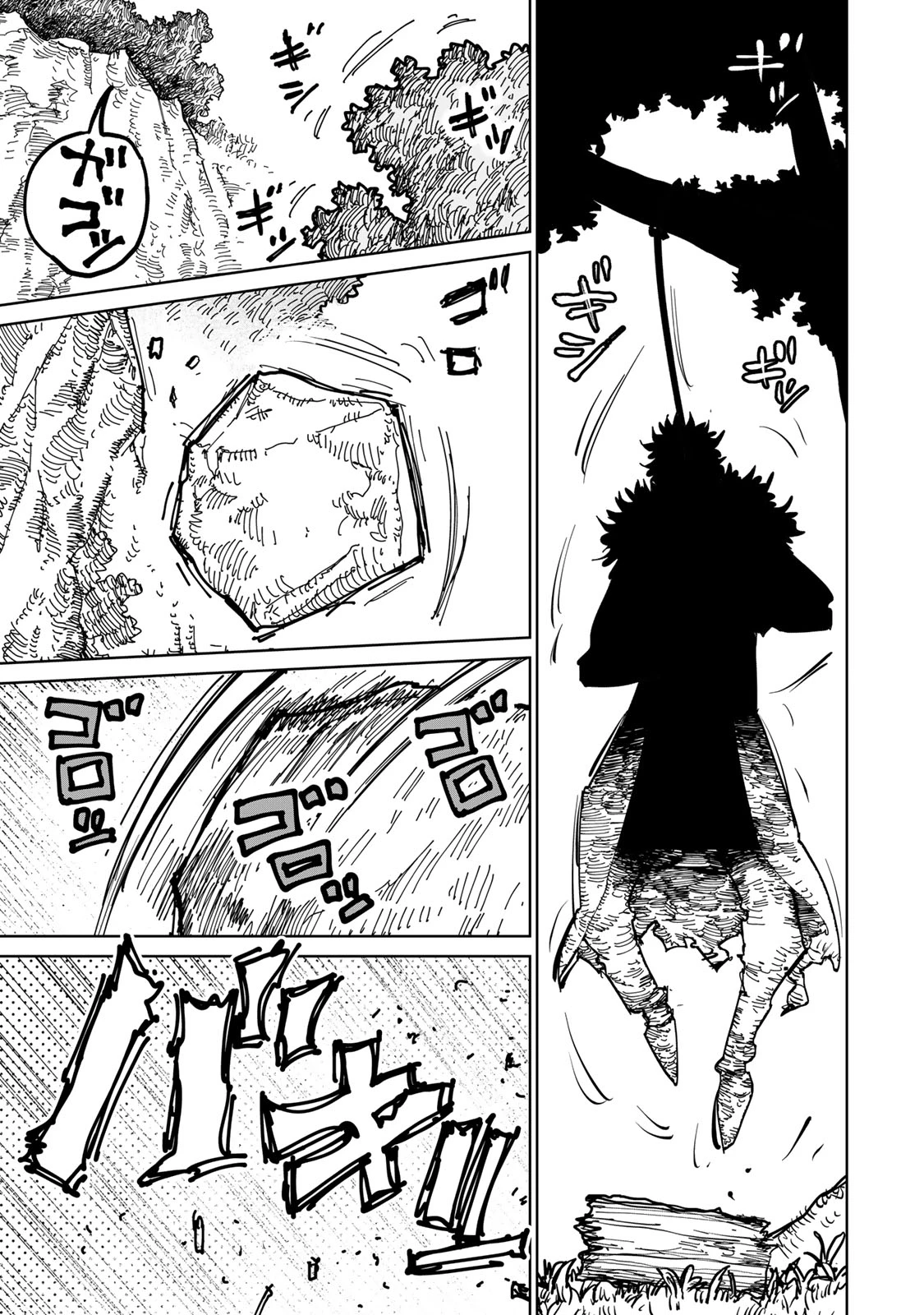追放されたチート付与魔術師は気ままなセカンドライフを謳歌する。 第47話 - 25