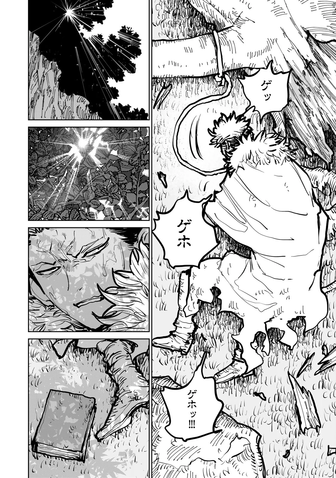 追放されたチート付与魔術師は気ままなセカンドライフを謳歌する。 第47話 - 26