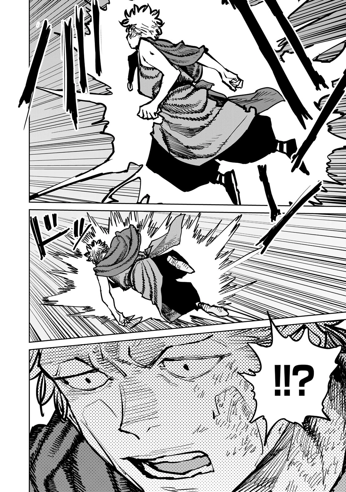 追放されたチート付与魔術師は気ままなセカンドライフを謳歌する。 第46話 - 22