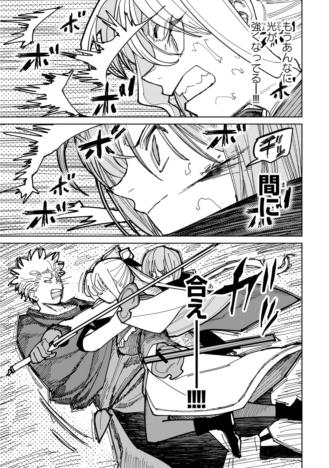 追放されたチート付与魔術師は気ままなセカンドライフを謳歌する。 第46話 - 53