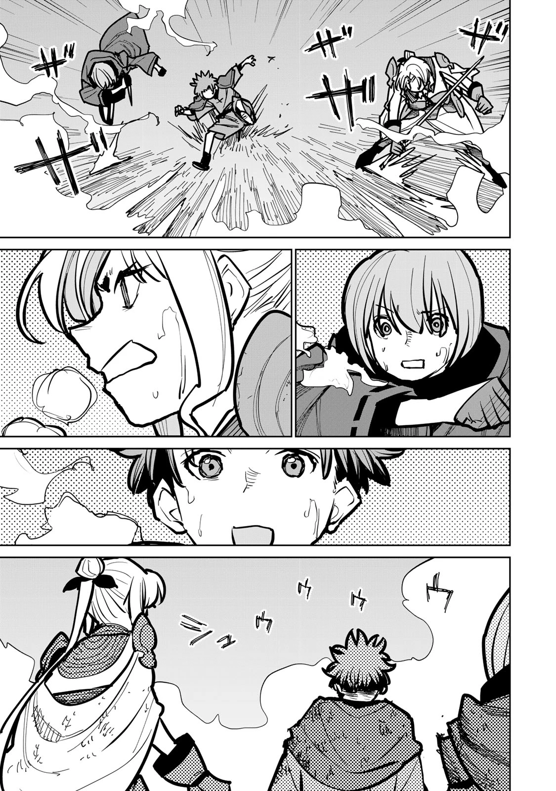 追放されたチート付与魔術師は気ままなセカンドライフを謳歌する。 第46話 - 59