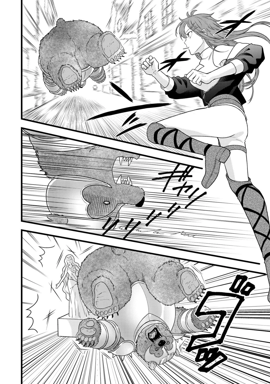 最強ギフトで領地経営スローライフ 第36話 - 18